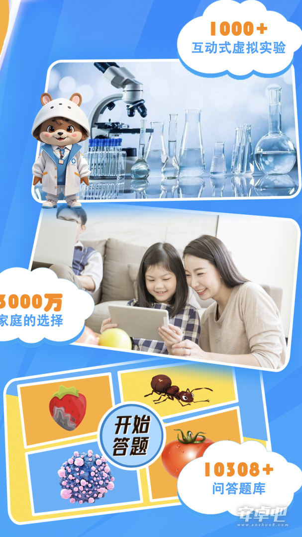 赫鲤截图2