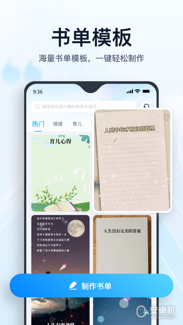 去玩相冊截圖1
