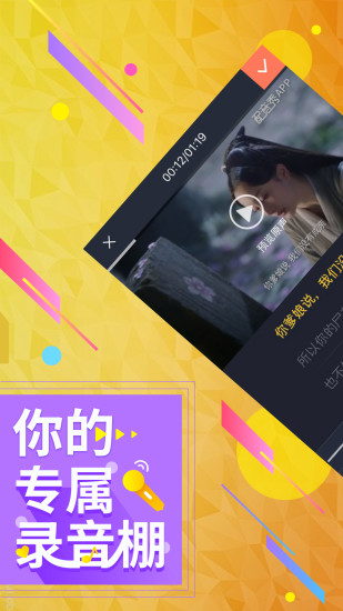 配音秀方言版 2