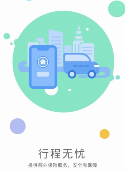 操作指南配图1