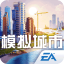 模拟城市我是市长完美布局图最新苹果版下载 v0.84.21373.28126