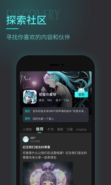 妙嗚app官方最新版