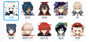 使用教程截图4