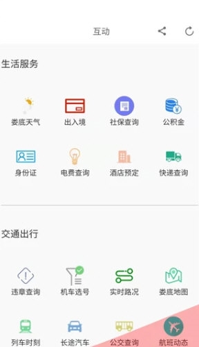 新娄星3