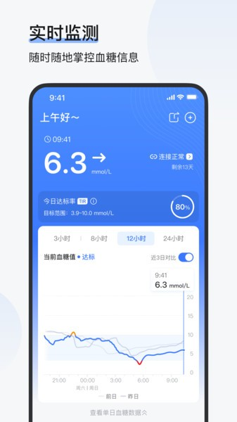 ŷ̬ײappv1.9.0