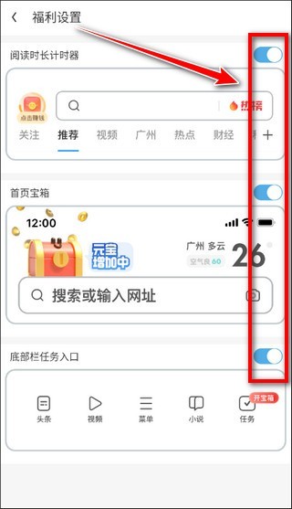uc浏览器极速版