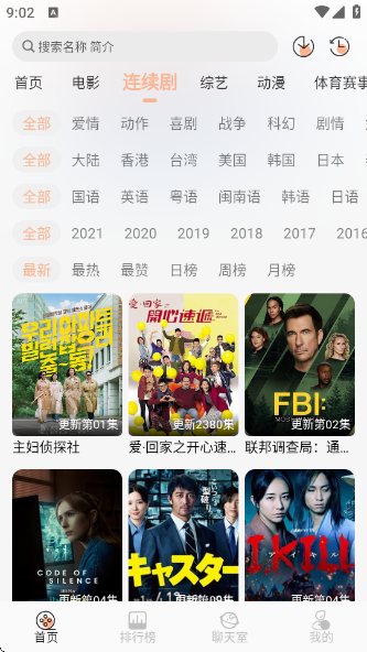无爱影视官方最新版下载