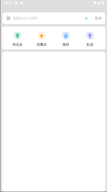 四维地球探索版手机APP v1.0.2 安卓版app