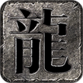 森林暴风冰雪  V1.4下载