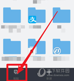 ES文件浏览器下载