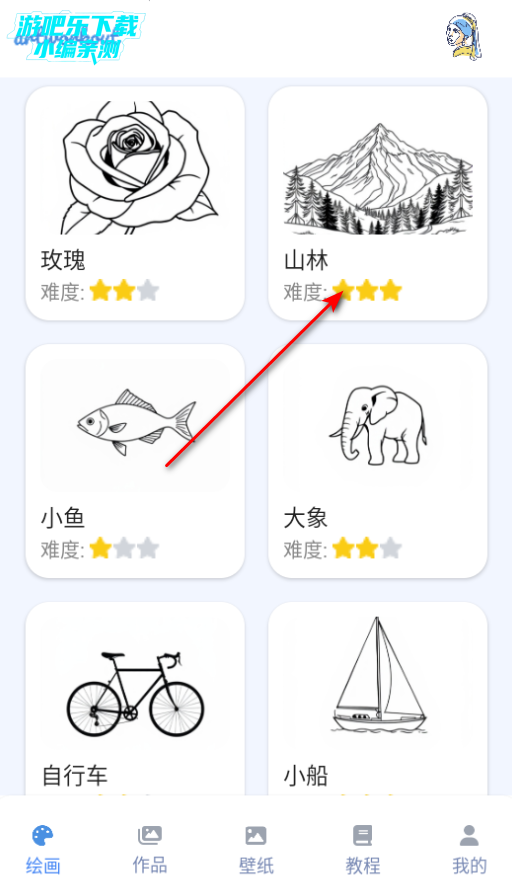 artworkout多人画手机版下载