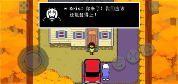 三角符文完整版
