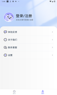 鲸爱练3