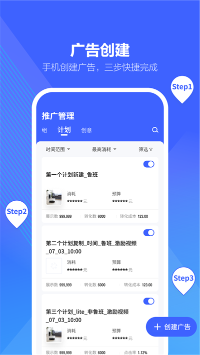 抖音来客APP2025最新版 v10.1.5安卓版