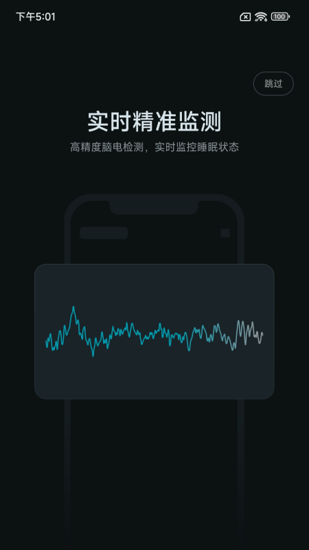 小柔享睡app v1.6.00