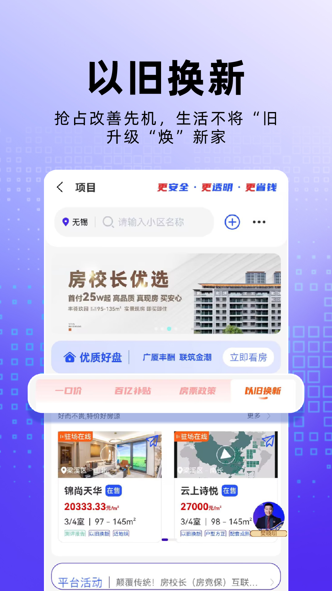 Уٷ׿v1.9.2