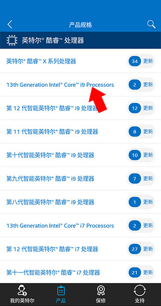 英特尔图片6