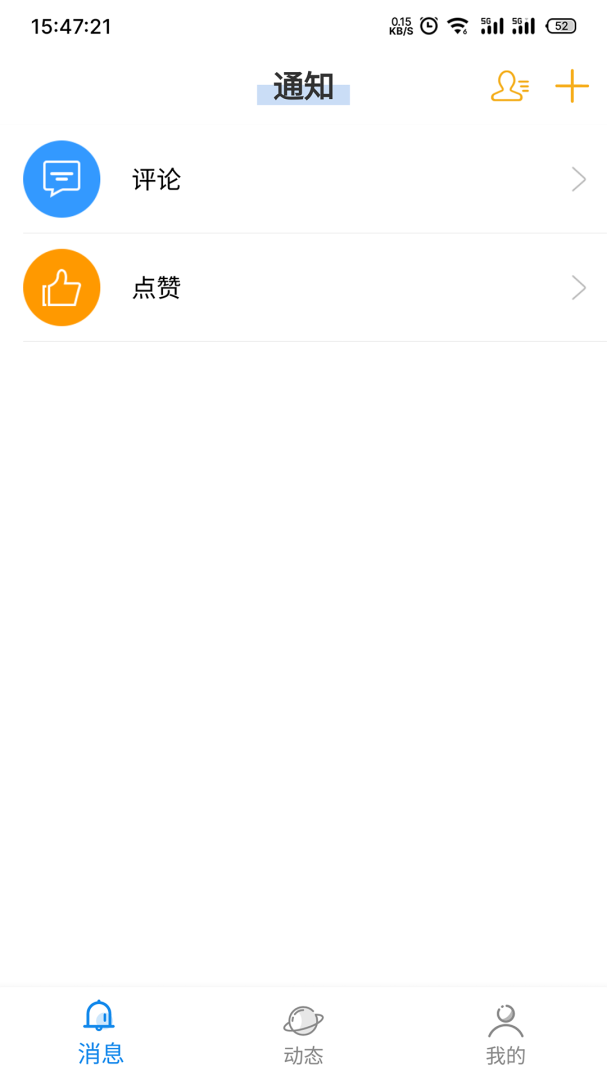 黑行者 ver2.0.5