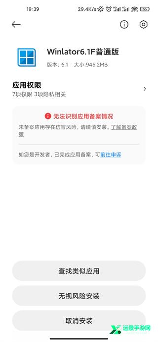 植物大战僵尸杂交版官方正版