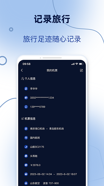 ģapp׿v1.0.3