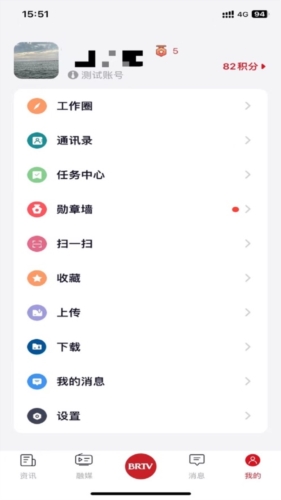 北京广电图片4