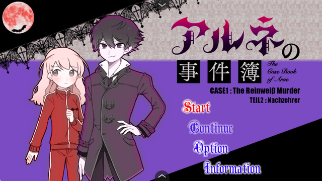 阿尔涅事件簿2最新版