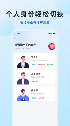 微赞直播app v25.07.31