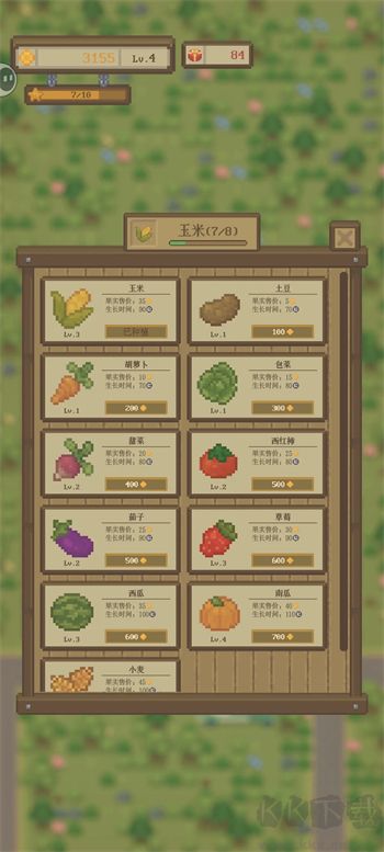 指尖农场正版