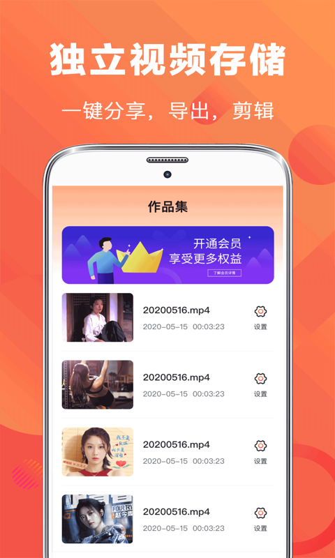 录屏EV手游录制
