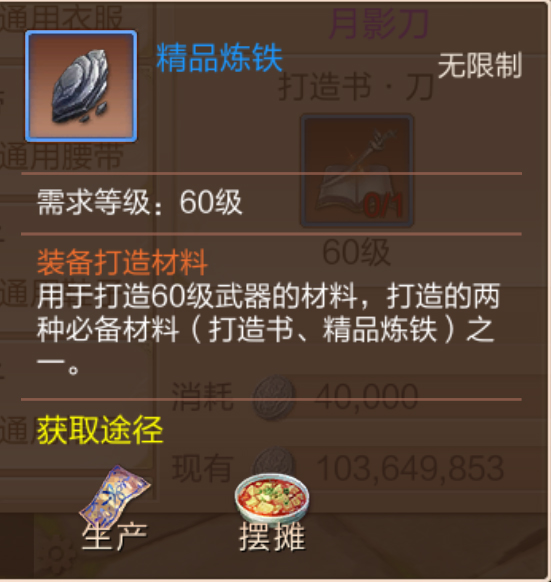 天空纪元华为版游戏截图6