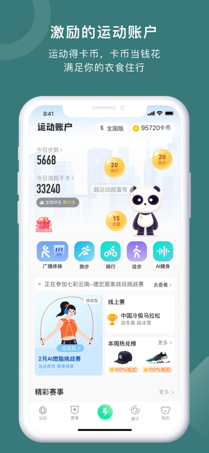 öȦapp氲װװv5.17.1.8.3 ٷ