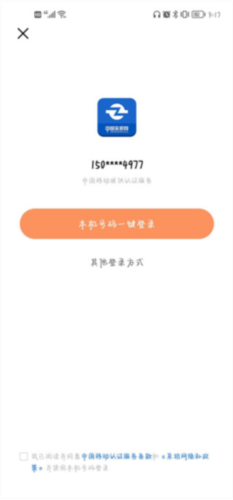 中国采招网