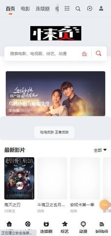 懒懒电影截图1