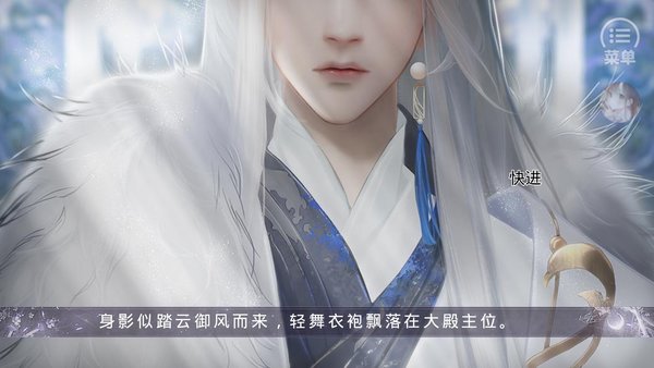 不谓离内置菜单游戏截图
