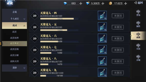 魔之序曲九游图片16