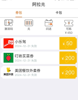 app23