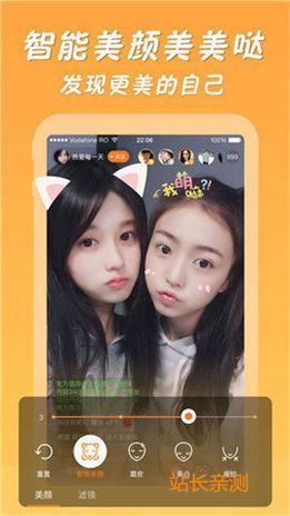 辣妹直播最新版截图1