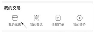 网易藏宝阁13