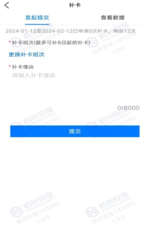 安保通