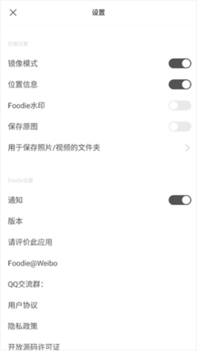 foodie5