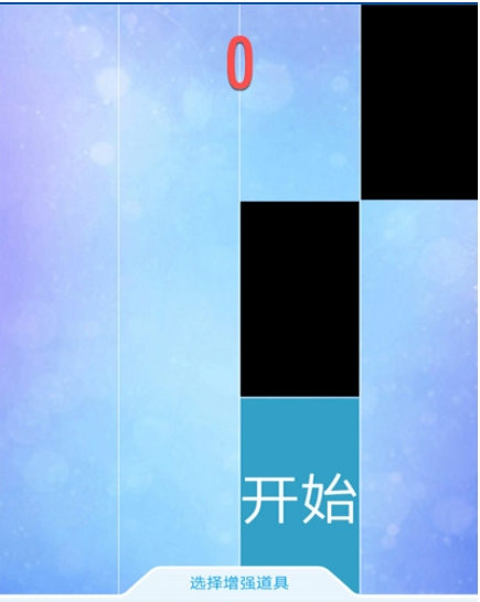 钢琴块2国际服