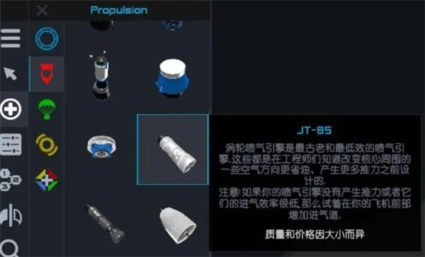 朱诺新起源(简单火箭2)