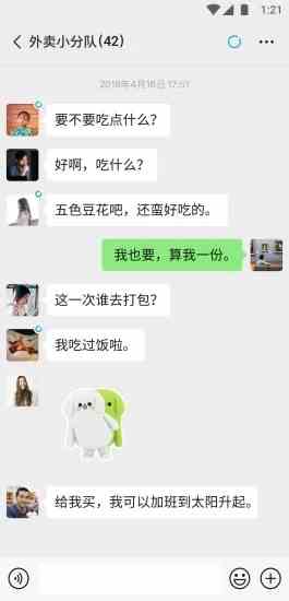 预览图2