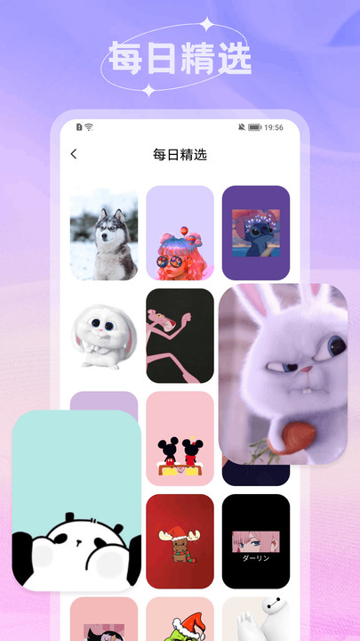 爱春壁纸 v1.1安卓版下载
