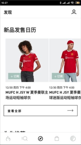 adidas7