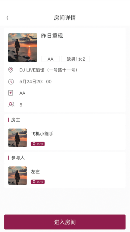 钉铛青春