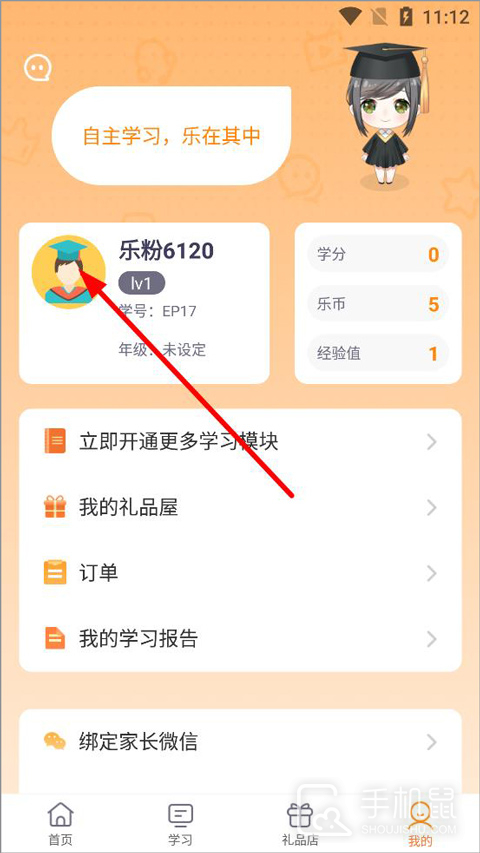 乐学一百
