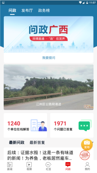 壮观4