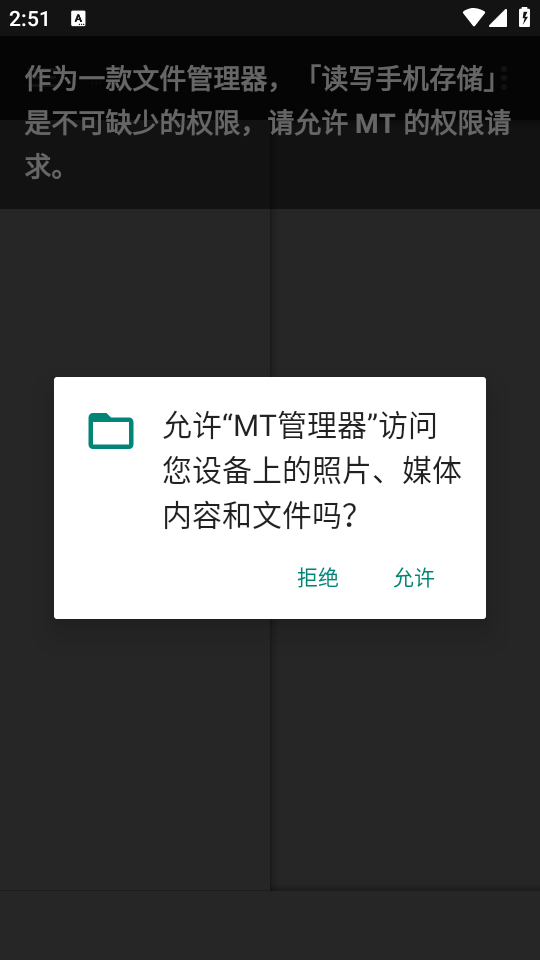怎么使用截图2