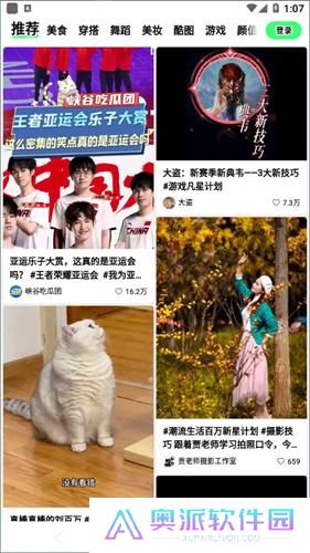 快手概念版旧版本